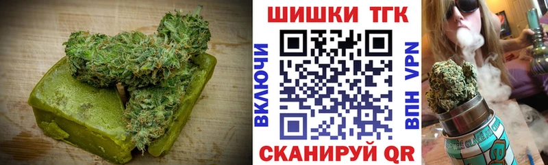 Canna-Cookies конопля Бокситогорск