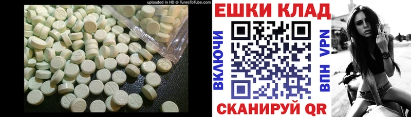 Ecstasy louis Vuitton  Бокситогорск 