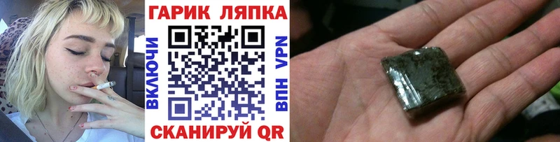 продажа наркотиков  Бокситогорск  ГАШИШ VHQ 