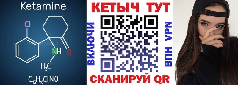 Кетамин VHQ  МЕГА рабочий сайт  Бокситогорск 
