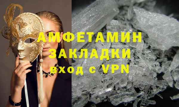 соль курить ск Белокуриха