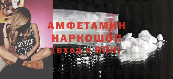 мяу мяу кристалл Богородицк