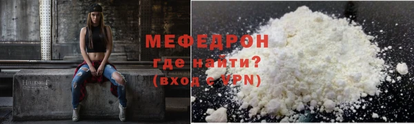 альфа пвп VHQ Медногорск
