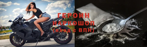 герыч Беломорск