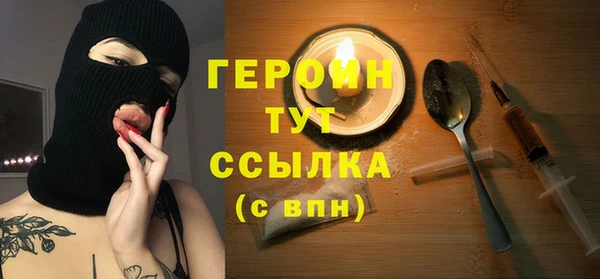 твердый Богородск