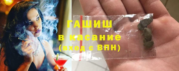 соль курить ск Белокуриха