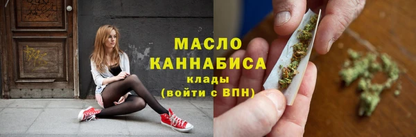соль курить ск Белокуриха
