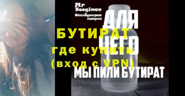мяу мяу кристалл Богородицк