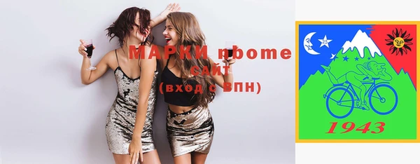 герыч Беломорск