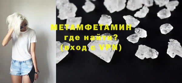 мяу мяу кристалл Богородицк