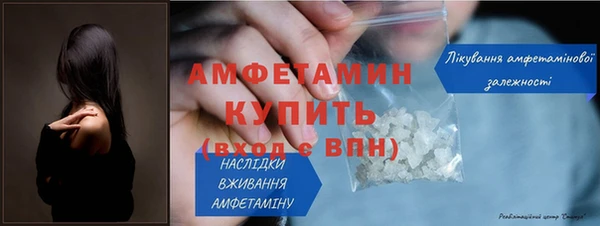 твердый Богородск