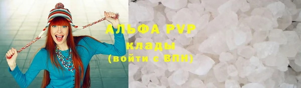 герыч Беломорск