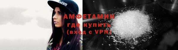 соль курить ск Белокуриха