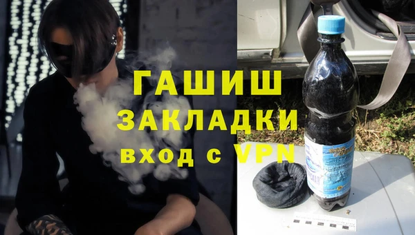 мяу мяу кристалл Богородицк