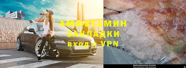 альфа пвп VHQ Медногорск