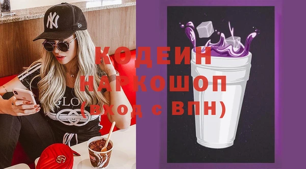 соль курить ск Белокуриха