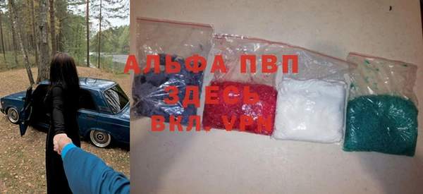 альфа пвп VHQ Медногорск