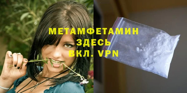 герыч Беломорск