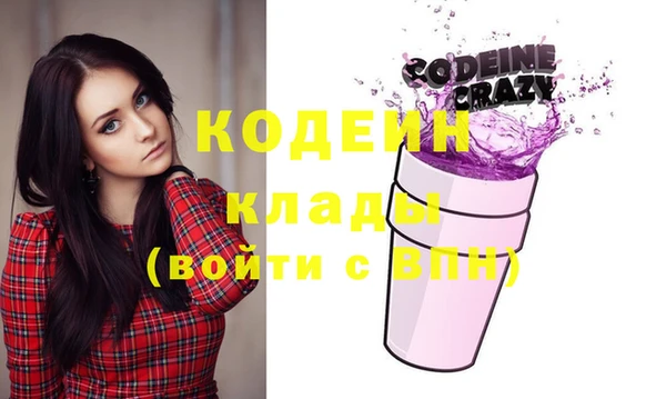 мяу мяу кристалл Богородицк
