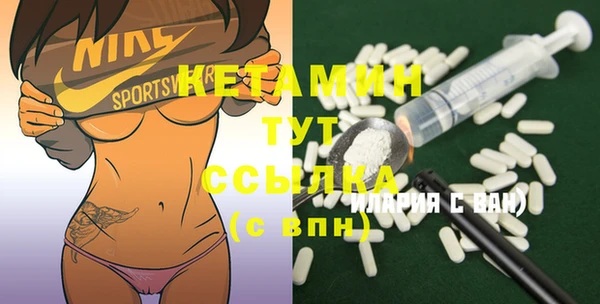 мяу мяу кристалл Богородицк