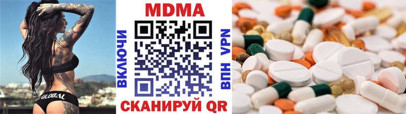 МДМА Molly  Бокситогорск 