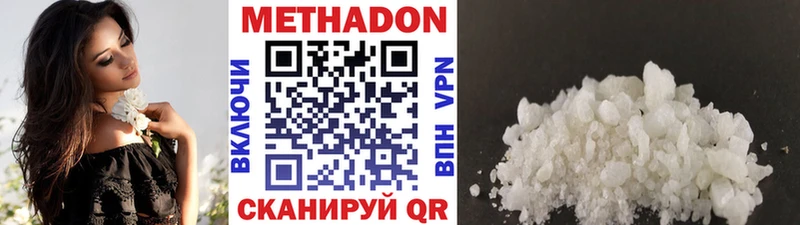 МЕТАДОН кристалл  Бокситогорск 
