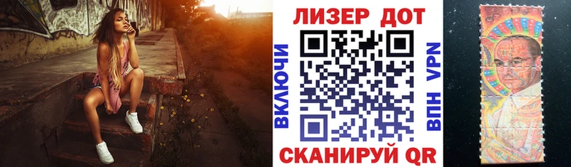 hydra рабочий сайт Бокситогорск Наркотические марки 1,8мг