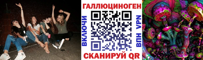 маркетплейс Telegram  Бокситогорск  Псилоцибиновые грибы мицелий 
